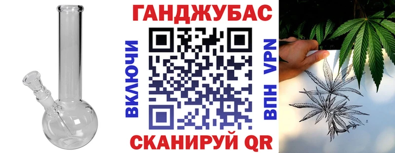 Где продают наркотики Кузнецк ГАШИШ  Марихуана  МЕФ 