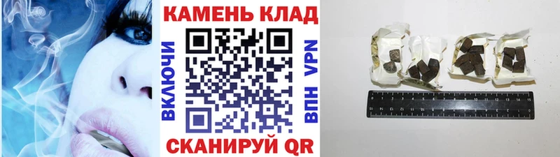 что такое   Кузнецк  ГАШИШ хэш 