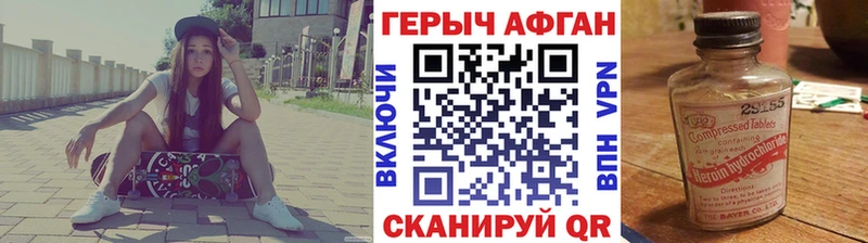 продажа наркотиков  Кузнецк  Героин белый 