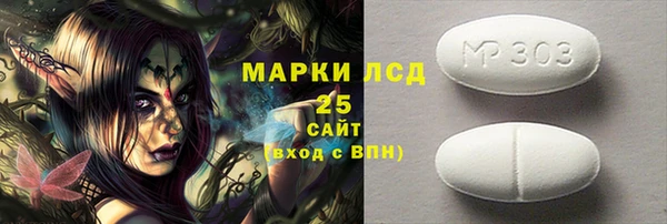 MDMA Балабаново