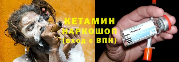 ПСИЛОЦИБИНОВЫЕ ГРИБЫ Балахна