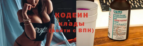 ПСИЛОЦИБИНОВЫЕ ГРИБЫ Балахна