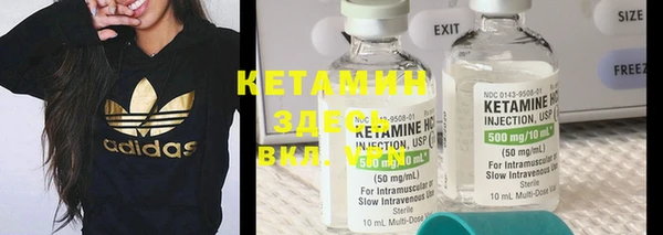 прущая мука Карпинск