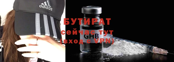 ПСИЛОЦИБИНОВЫЕ ГРИБЫ Балахна