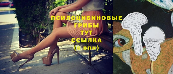 MDMA Балабаново