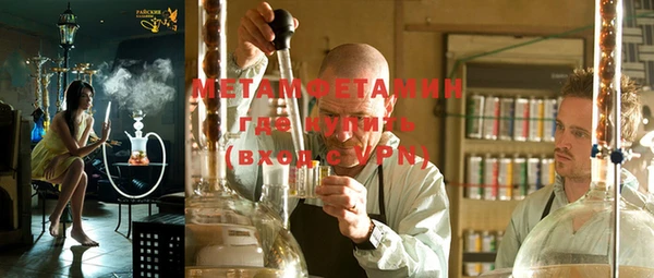 MDMA Балабаново