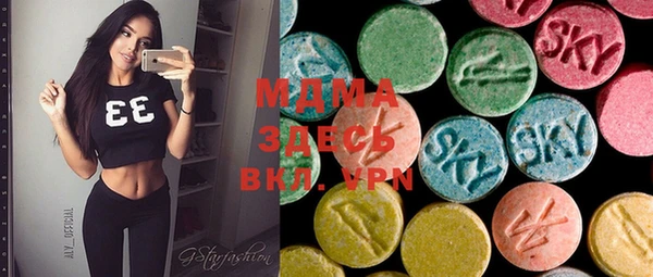 MDMA Балабаново