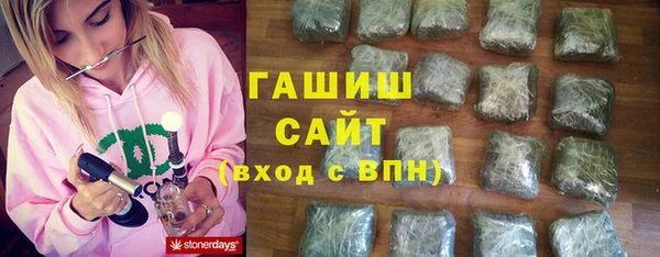 ПСИЛОЦИБИНОВЫЕ ГРИБЫ Балахна