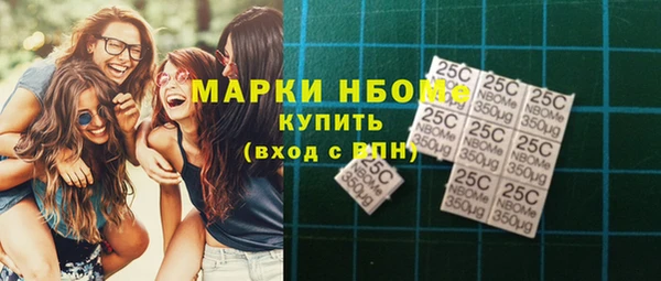 ПСИЛОЦИБИНОВЫЕ ГРИБЫ Балахна