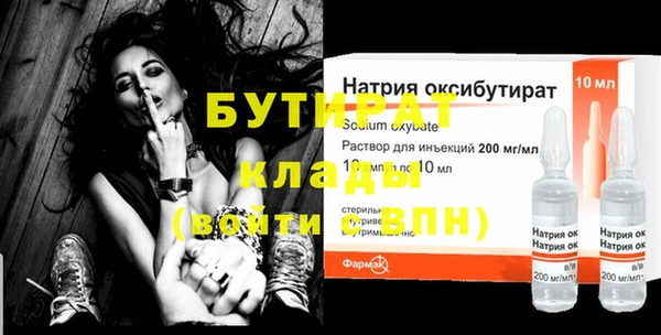 кристаллы Кодинск