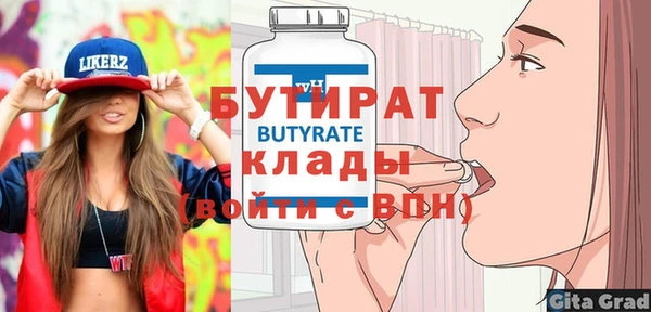 мдма Касимов
