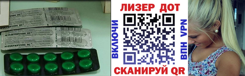 LSD-25 экстази кислота Кузнецк