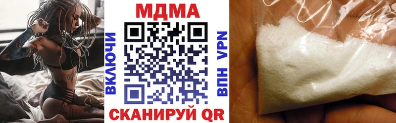 ссылка на мегу зеркало Кузнецк MDMA VHQ