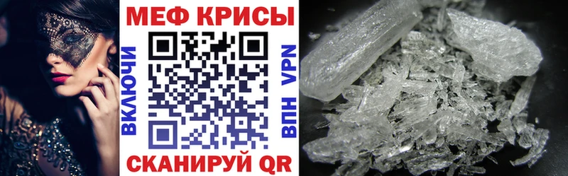 наркота Кузнецк МЕФ 4 MMC