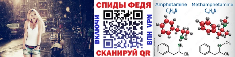hydra Кузнецк МЕТАМФЕТАМИН Methamphetamine