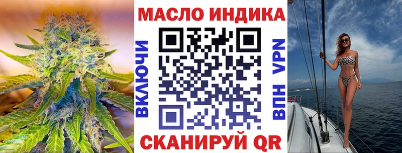 сколько стоит  Кузнецк  hydra ТОР  ТГК Wax 