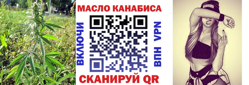 Дистиллят ТГК гашишное масло Кузнецк